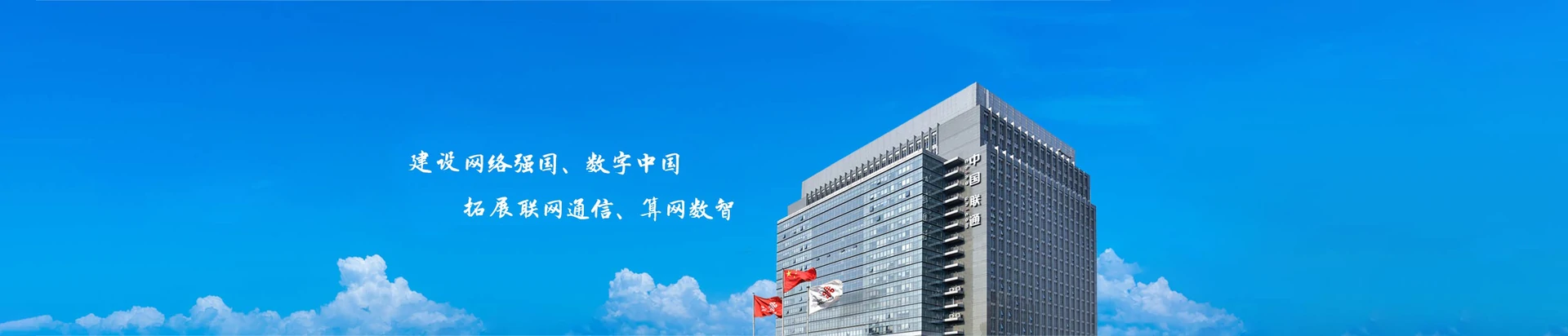 芷江侗族自治县联通宽带